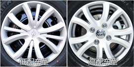 图解海马新款紧凑级车型M3