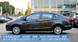 图解海马新款紧凑级车型M3