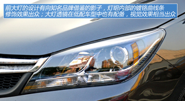 图解海马新款紧凑级车型M3