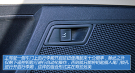 图解斯柯达昕锐高配版本