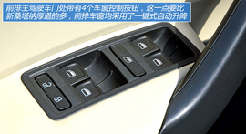 图解斯柯达昕锐高配版本