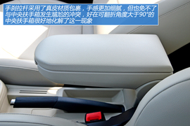 图解斯柯达昕锐高配版本