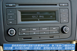 图解斯柯达昕锐高配版本