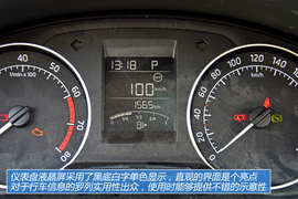 图解斯柯达昕锐高配版本