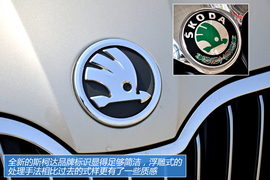 图解斯柯达昕锐高配版本