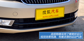 图解斯柯达昕锐高配版本