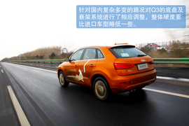 试驾国产奥迪Q3