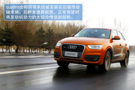 试驾国产奥迪Q3