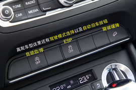 试驾国产奥迪Q3