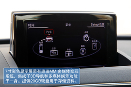 试驾国产奥迪Q3