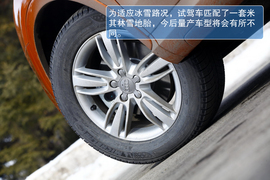 试驾国产奥迪Q3