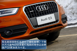 试驾国产奥迪Q3