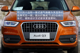 试驾国产奥迪Q3