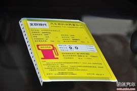 2013款现代途胜2.0L自动两驱舒适型