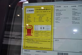 2013款别克英朗GT