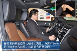 2013款福特探险者3.5L