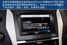 2013款福特探险者3.5L