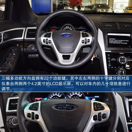 2013款福特探险者3.5L