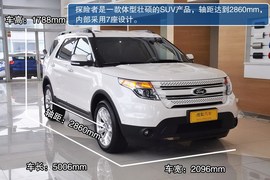 2013款福特探险者3.5L