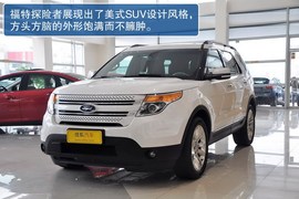 2013款福特探险者3.5L