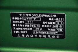 2013款大众Polo