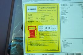 2013款雪佛兰迈锐宝2.4L手自一体豪华版