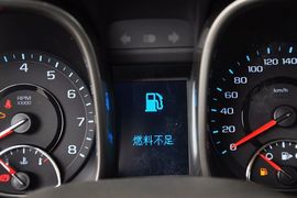 2013款雪佛兰迈锐宝2.4L手自一体豪华版