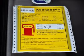 2013款雪铁龙C5
