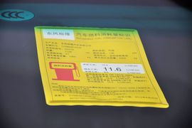 2013款纳智捷大7