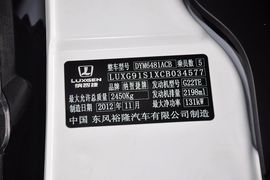 2013款纳智捷大7