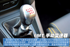 图解进口福特福克斯ST