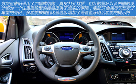 图解进口福特福克斯ST