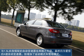 2013款东风风神S30体验