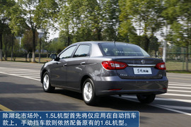 2013款东风风神S30体验