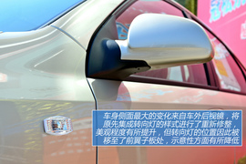 图解2013款别克凯越1.5L