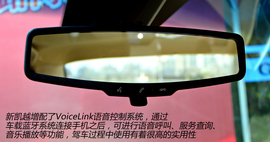 图解2013款别克凯越1.5L