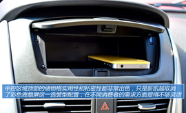 图解2013款别克凯越1.5L