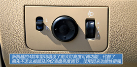 图解2013款别克凯越1.5L