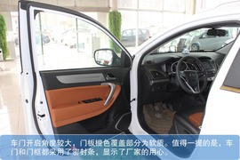 图解2013江淮瑞风S5