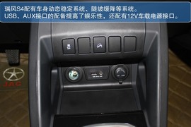 图解2013江淮瑞风S5