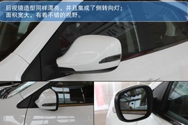 图解2013江淮瑞风S5