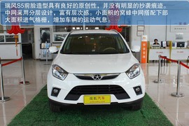 图解2013江淮瑞风S5