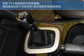 图解2013江淮瑞风S5