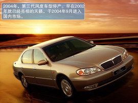 2013款新世代天籁试驾