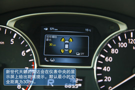 2013款新世代天籁试驾