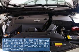 2013款新世代天籁试驾