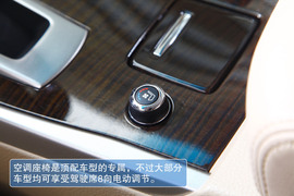 2013款新世代天籁试驾