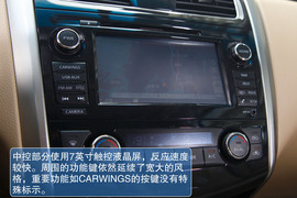 2013款新世代天籁试驾