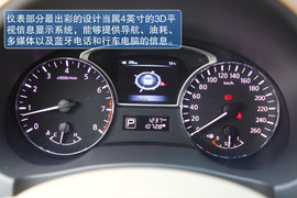 2013款新世代天籁试驾