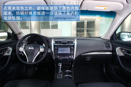 2013款新世代天籁试驾